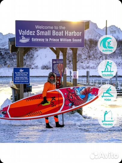 Сап Борд Koi б/у / сап доска koi/ sup board koi