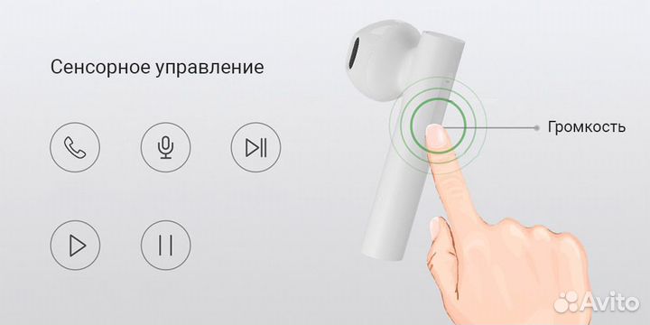 Наушники Xiaomi Mi AirDots 2 SE