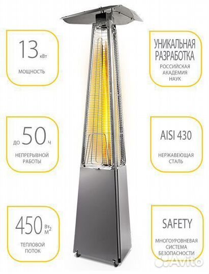 Уличный газовый обогреватель ballu Bogh15E