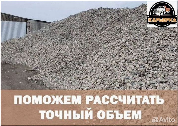 Бетонный бой