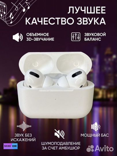 Наушники Airpods