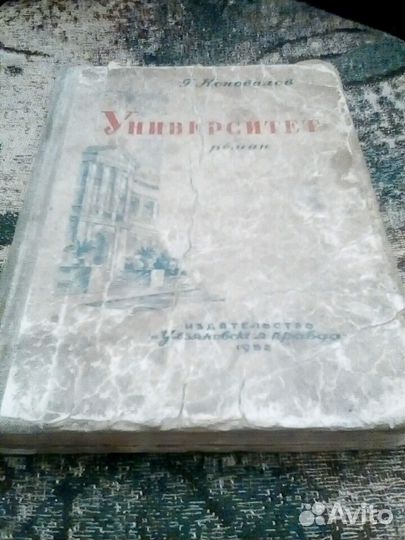 Книги старые