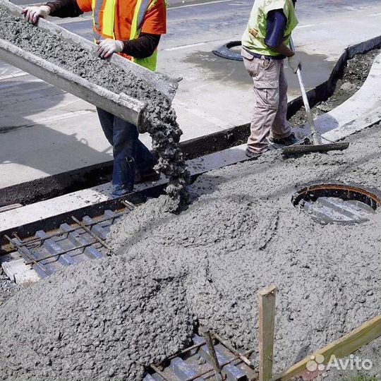 Бетон без посредников