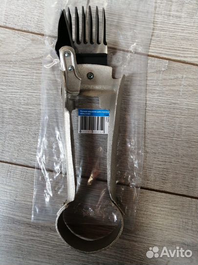 Ручная машинка для стрижки овец и коз