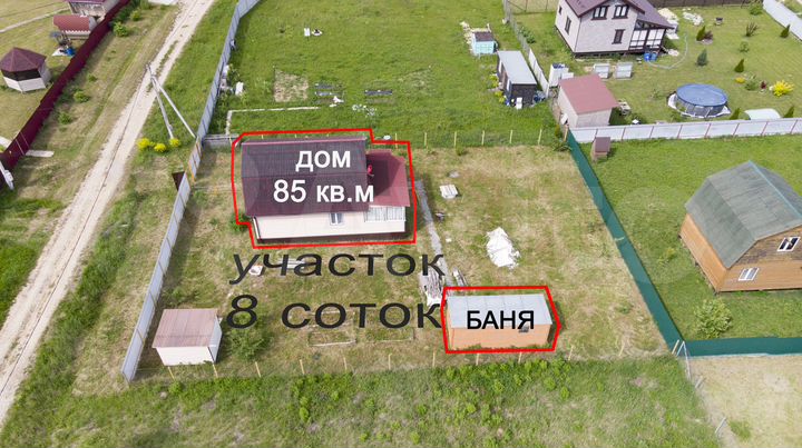 Дача 85 м² на участке 8 сот.
