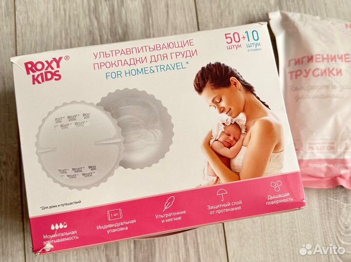 Накладки на грудь