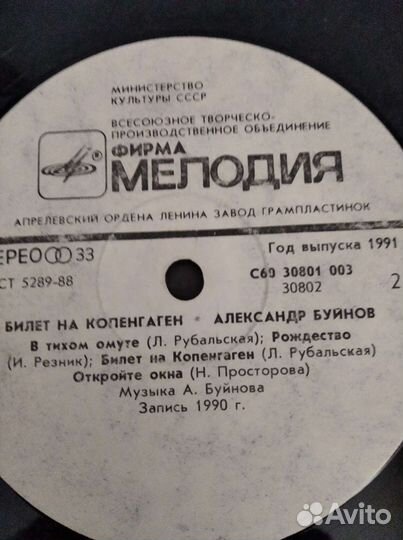 Грампластинки 5 шт(Высоцким,Казачьи песниск,Частуш