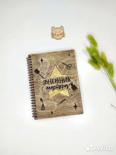 Блокнот формата А5, деревянный