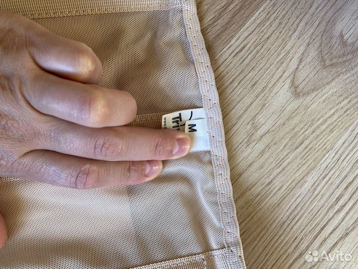 Бандаж дородовой и послеродовой (размер М)