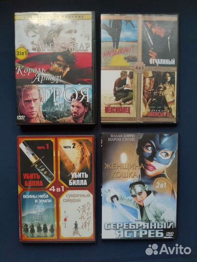 Двд диски Исторические и боевики