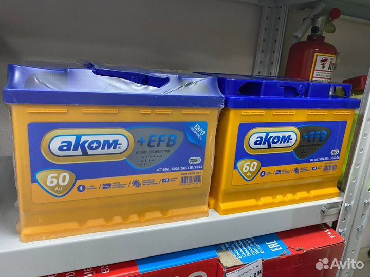 Аккумулятор Аком+EFB 60Ah