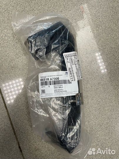 Крепление бампера KIA cerato 2013-2016