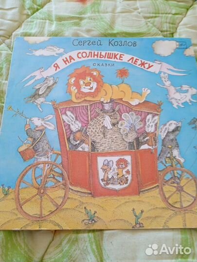 Виниловые пластинки СССР