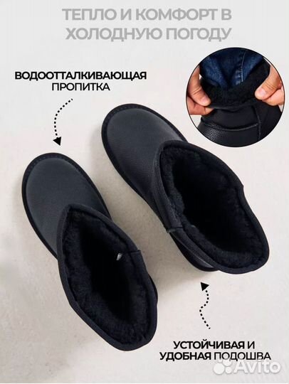 Угги мужские зимние 45