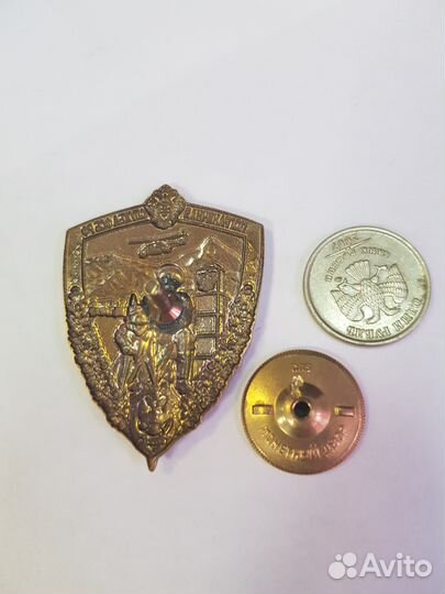 Знак пограничная служба фсб РФ