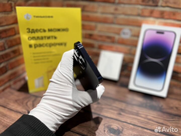 iPhone 14 Pro Max, 256 ГБ