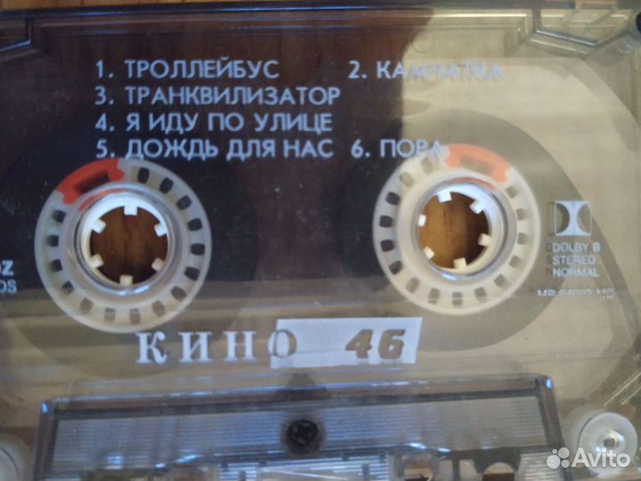 Группа Кино 2 кассеты +книга(Мороз рекордз)