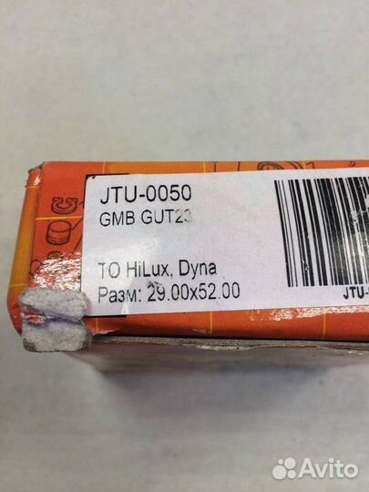 Крестовина карданного вала