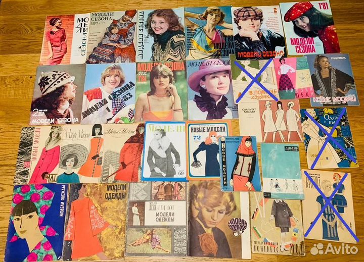 Модели сезона и др. журналы мод 1950-начала 90-хгг