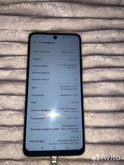 HONOR 10 Lite, 6/128 ГБ