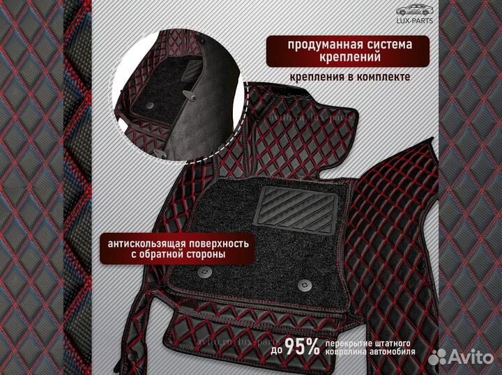 3D коврики из премиум экокожи для RR Evoque