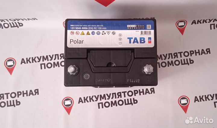 Аккумулятор Tab Polar asia 60 ah на Hyundai Tucson