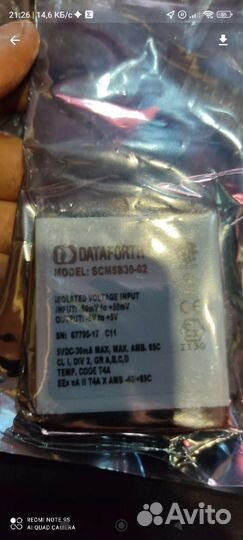 Нормализатор сигналов напряжения постоянного тока