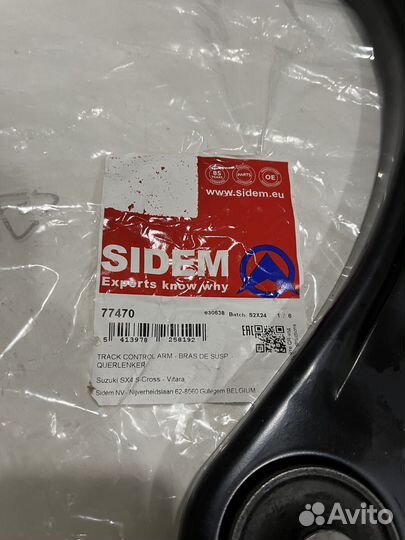 Рычаг передний левый Suzuki