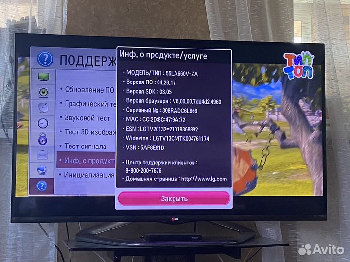 Телевизор lg 55 3d smart tv