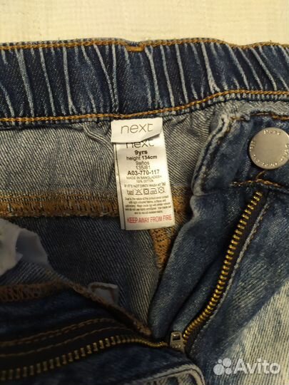 Вещи пакетом next 128-134