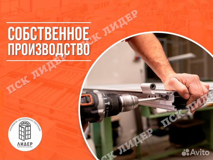 Пластиковые окна