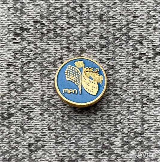 Значок - СССР -MPN