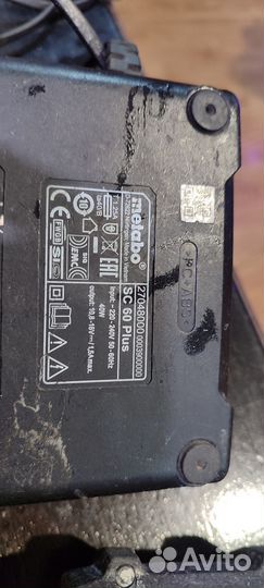 Зарядное устройство metabo sc 60 plus