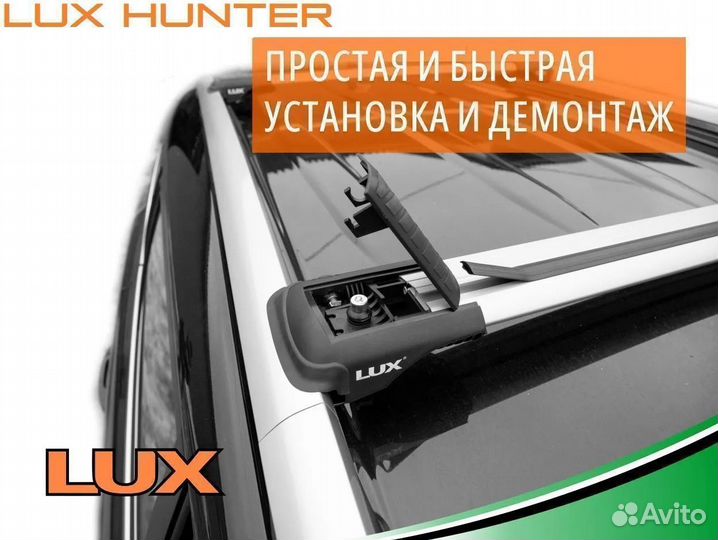 Багажник на крышу LUX hunter Land Cruiser Prado 12