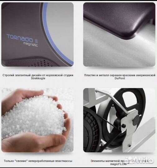 Эллиптический тренажер Tornado EL