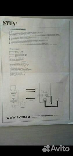 Акустические колонки в дереве Sven ma-331