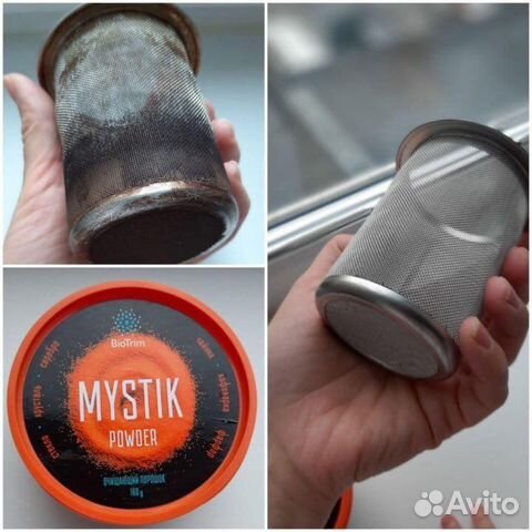 Порошок мистик гринвей