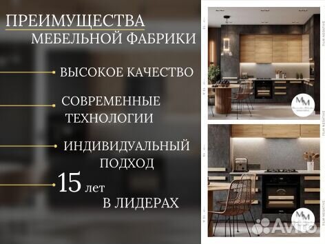 Кухня от производителя