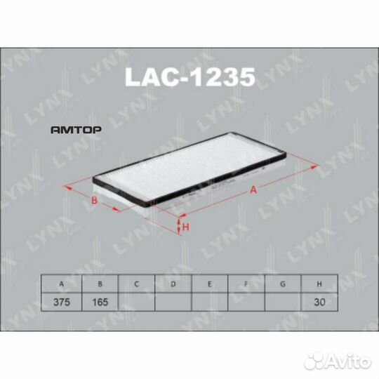 Lynxauto LAC1235 Фильтр салона