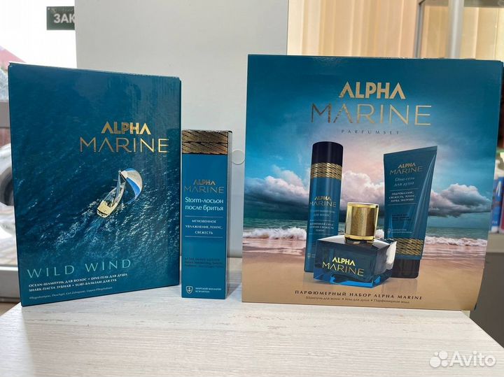 Продукция Эстель мужская estel