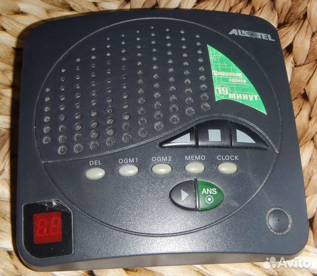 Автоответчик