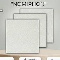 Плита потолочная "nomiphon" 600*600*10мм