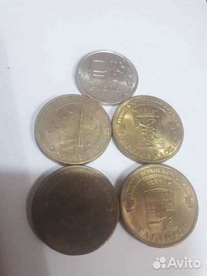 Юбилейные монеты россии