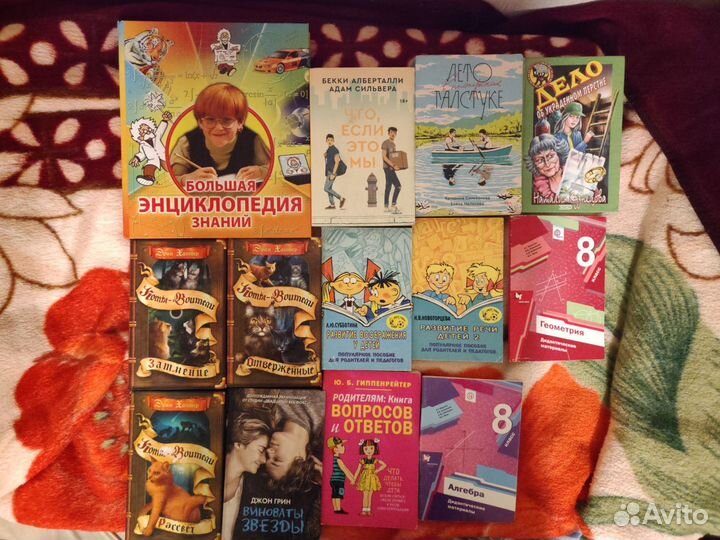 Художественная и нехудожественная литература