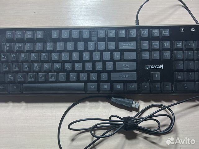 Клавиатура