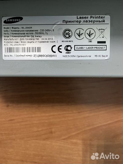 Принтер лазерный черно белый