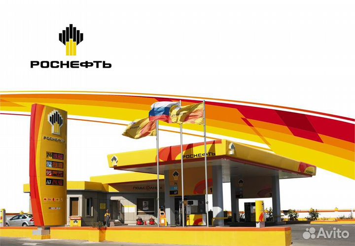 Кассир на азк Роснефть (Ростовская область 97)