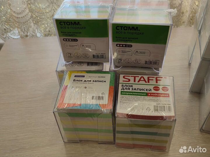 Канцелярия