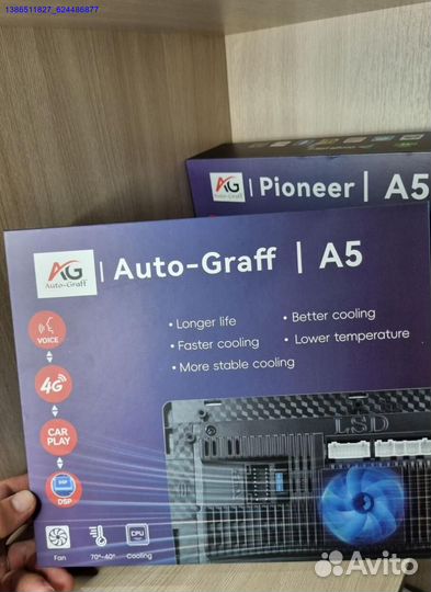 Автомагнитола 2din (Арт.27075)