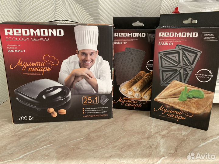 Мультипекарь redmond (вафельница, сэндвичница)